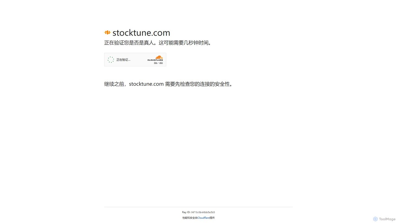 stocktune
