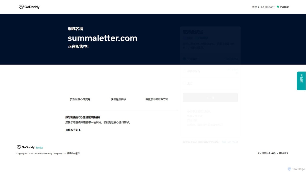 summaletter
