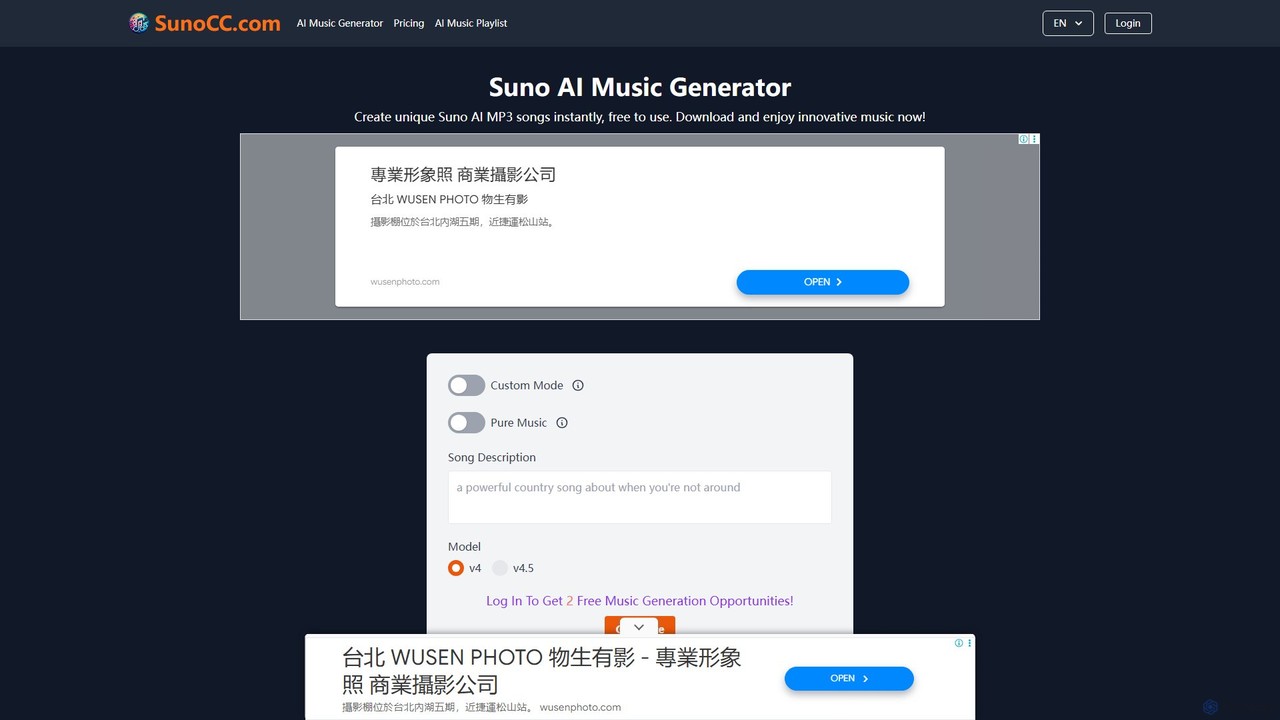 SunoCC