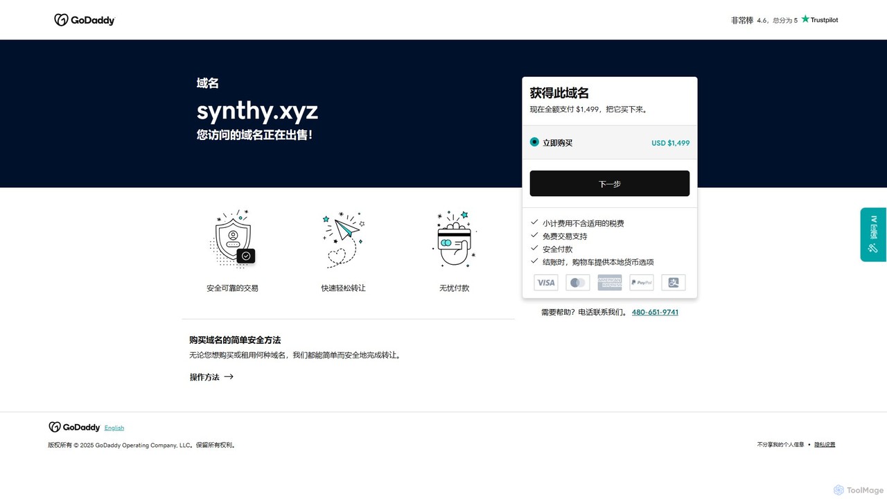 Synthy