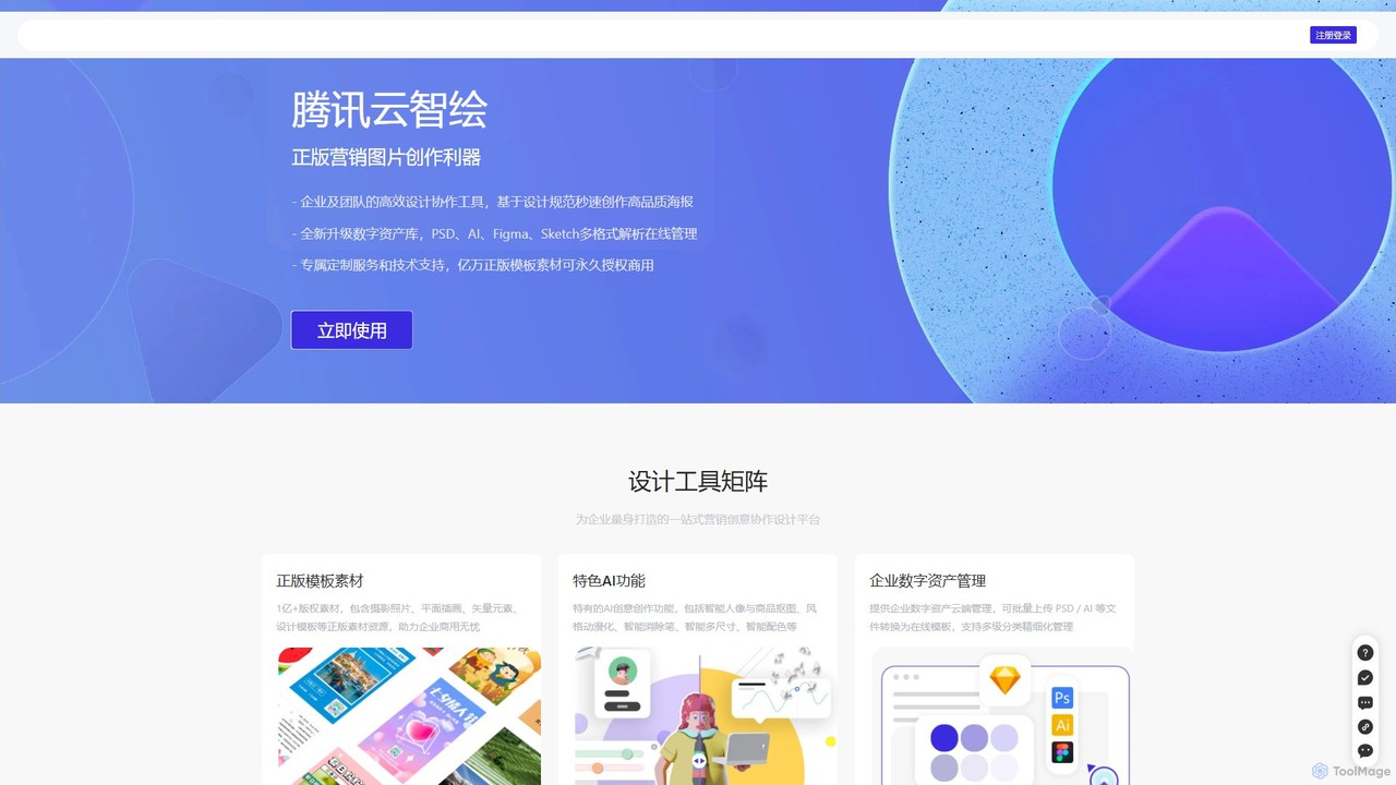 Taishan