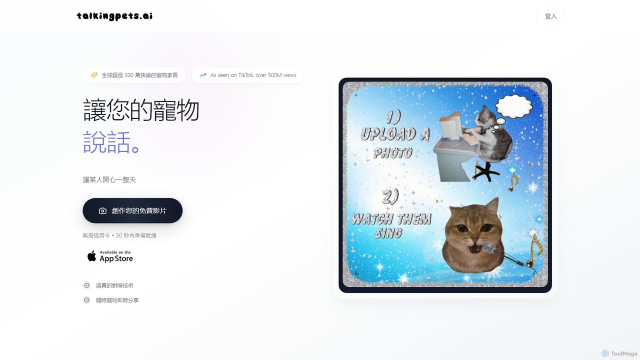 TalkingPets.ai