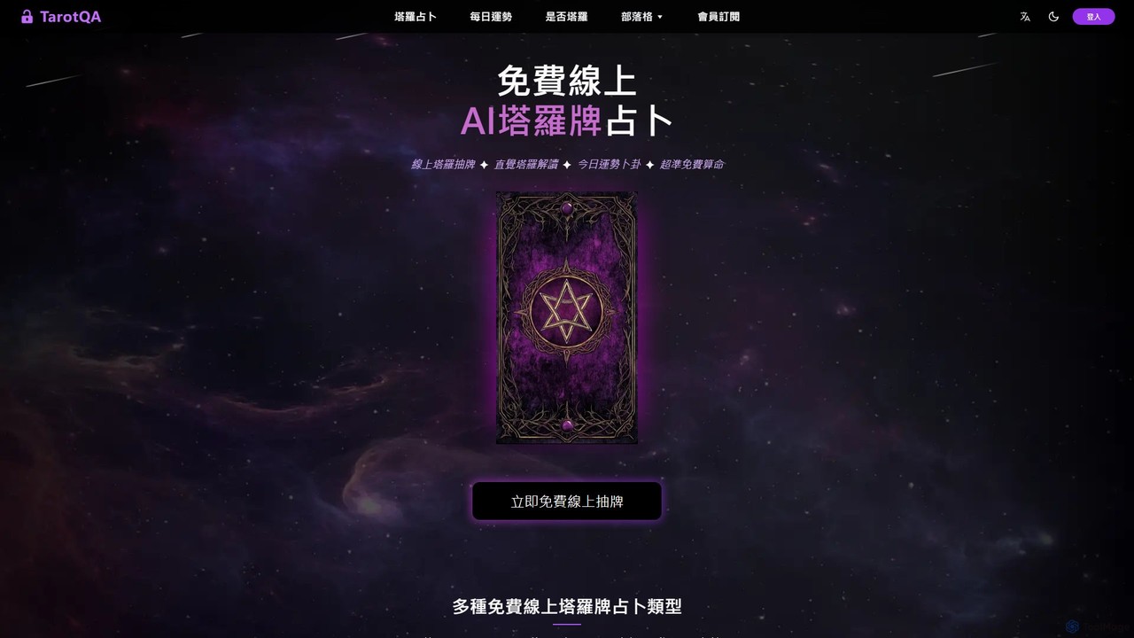 TarotQA