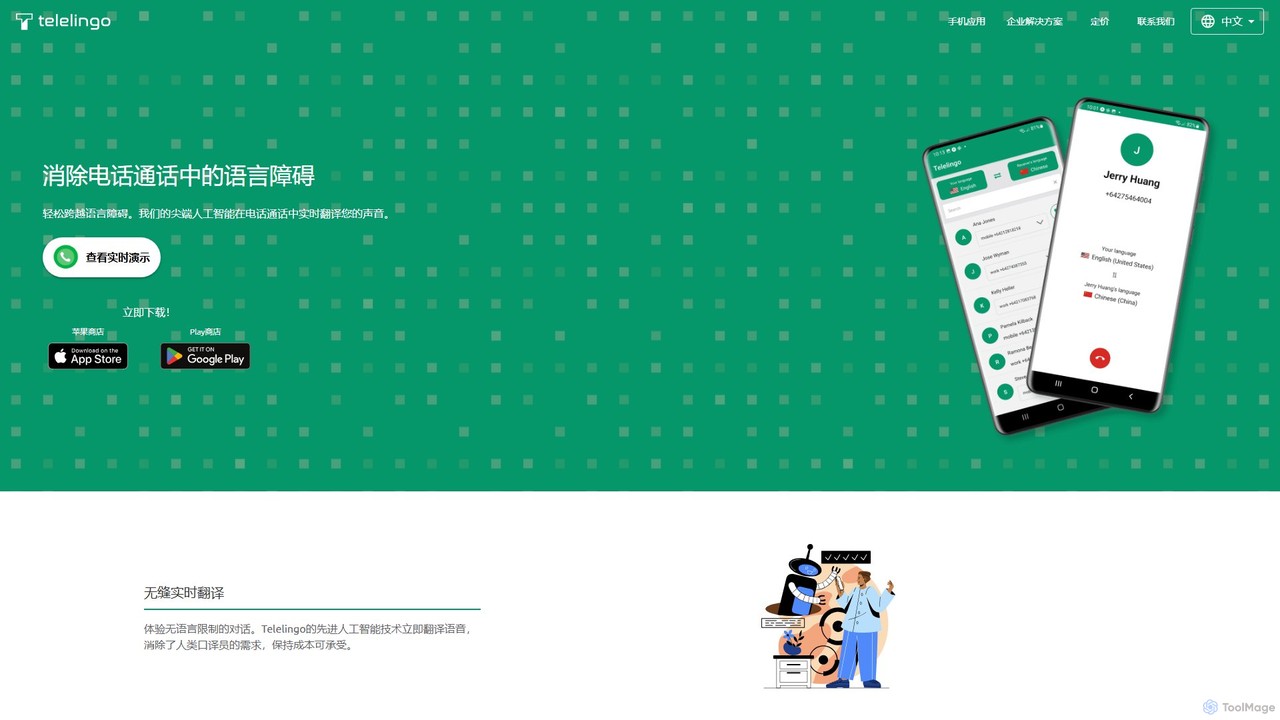 Telelingo