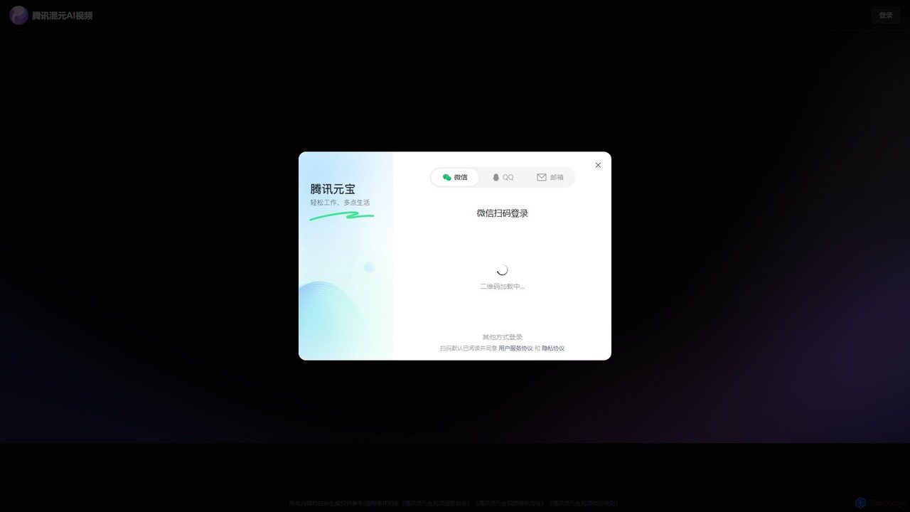 Tencent Hunyuan AI Video