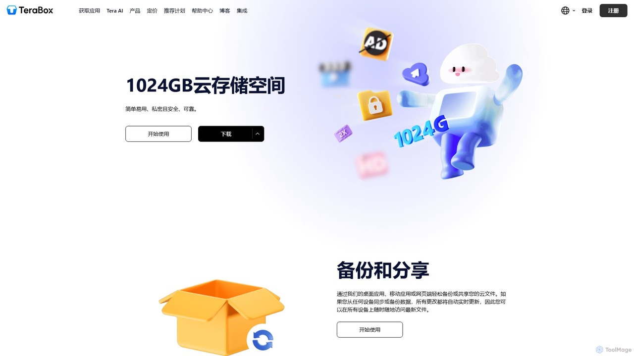 TeraBox