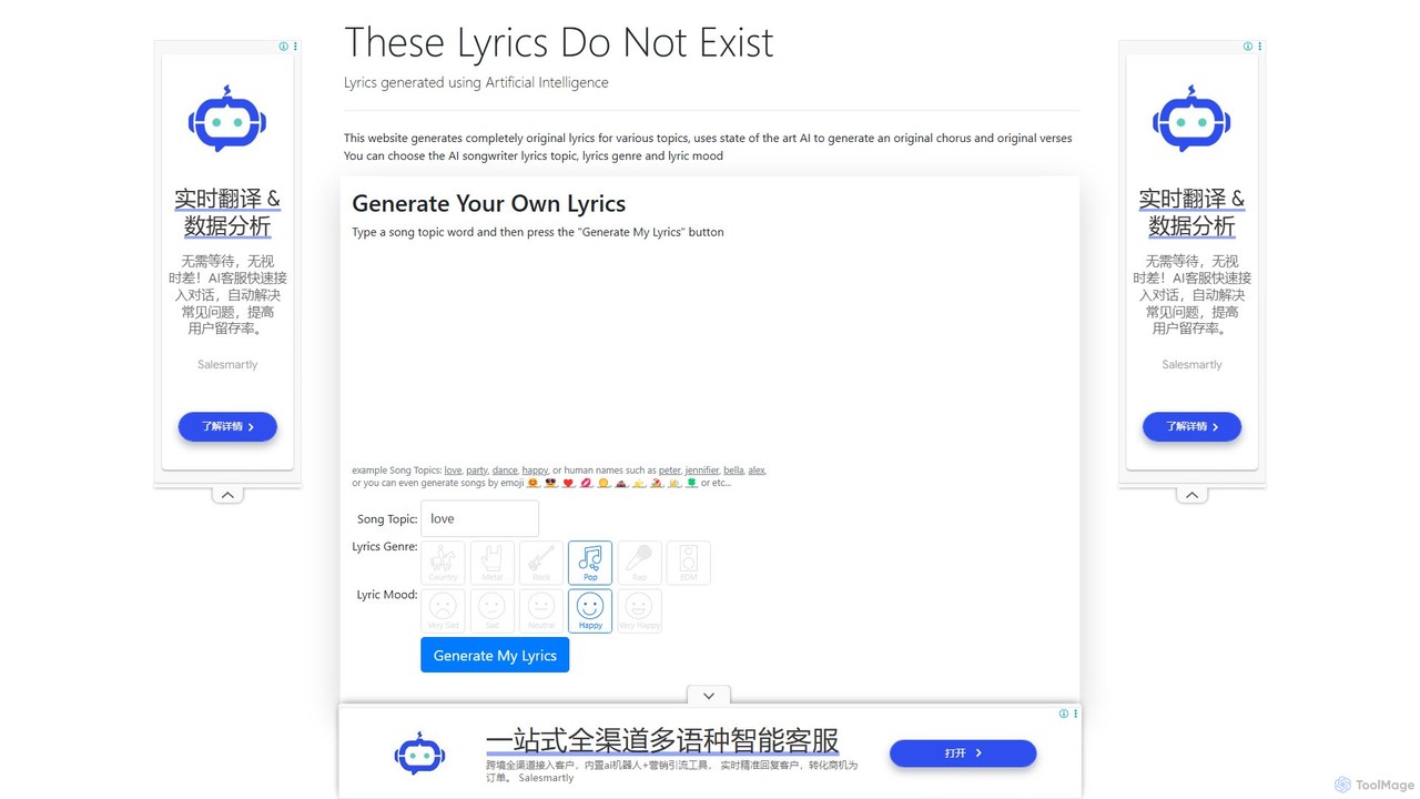 theselyricsdonotexist