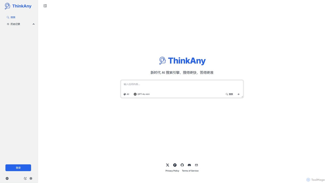 ThinkAny