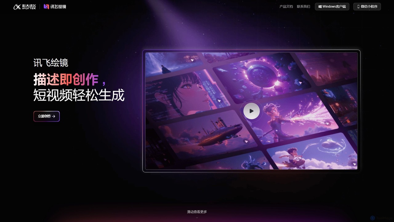Typemovie