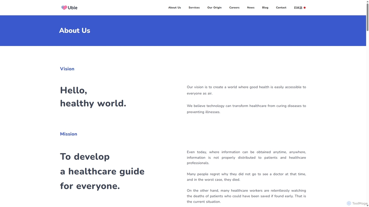 About Us | Ubie Inc. for Ubiehealth