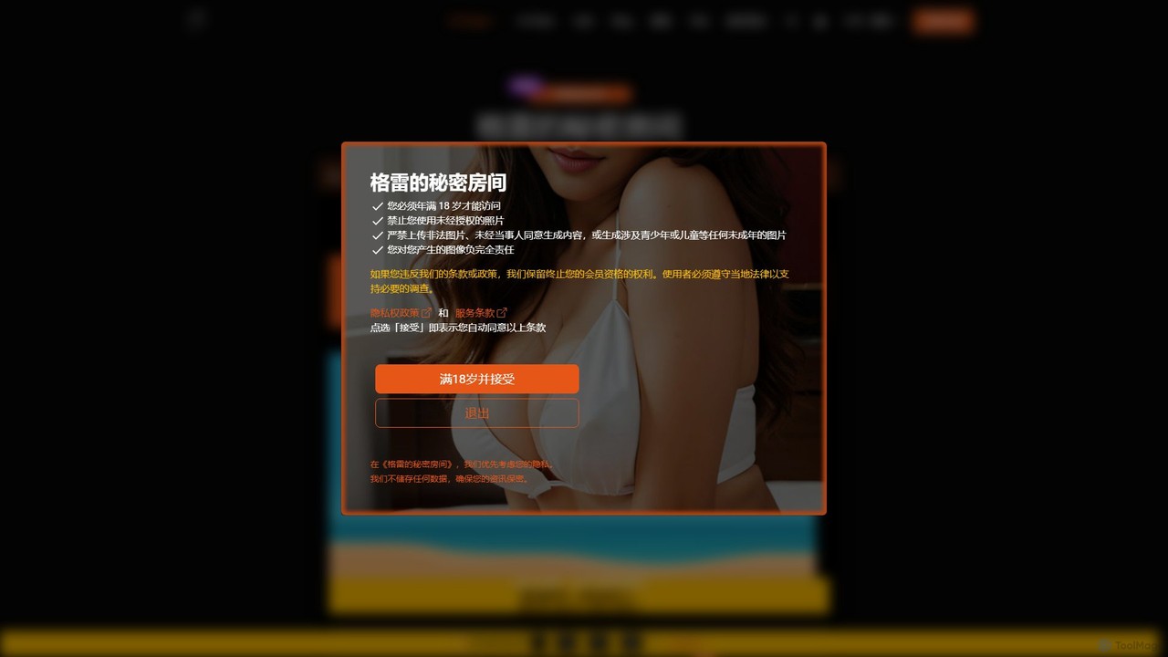 Undressbaby