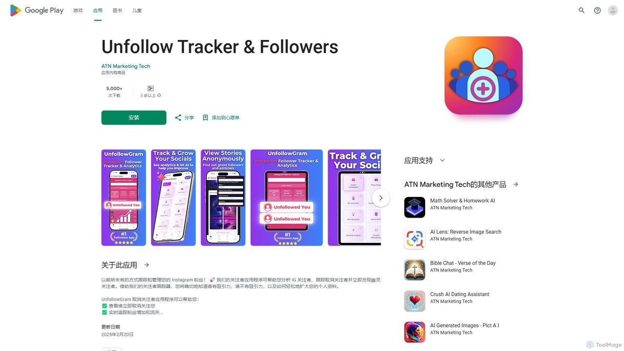 Unfollow Tracker & Followers