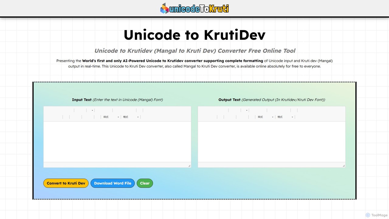 unicodetokruti