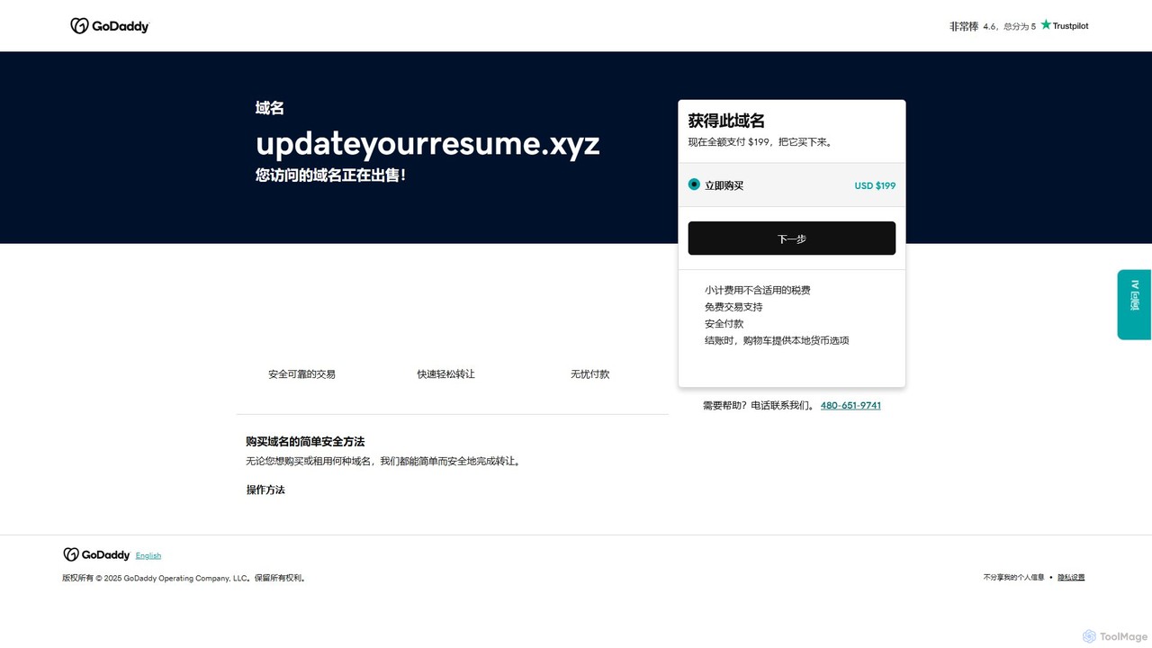 updateyourresume.xyz