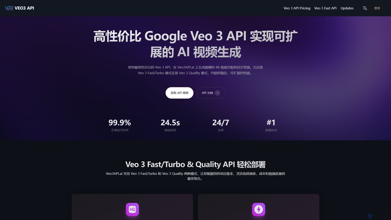 veo3api