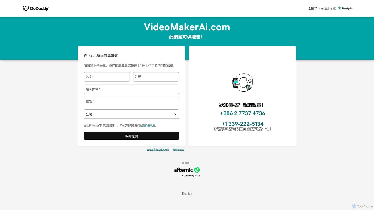 VideoMakerAI