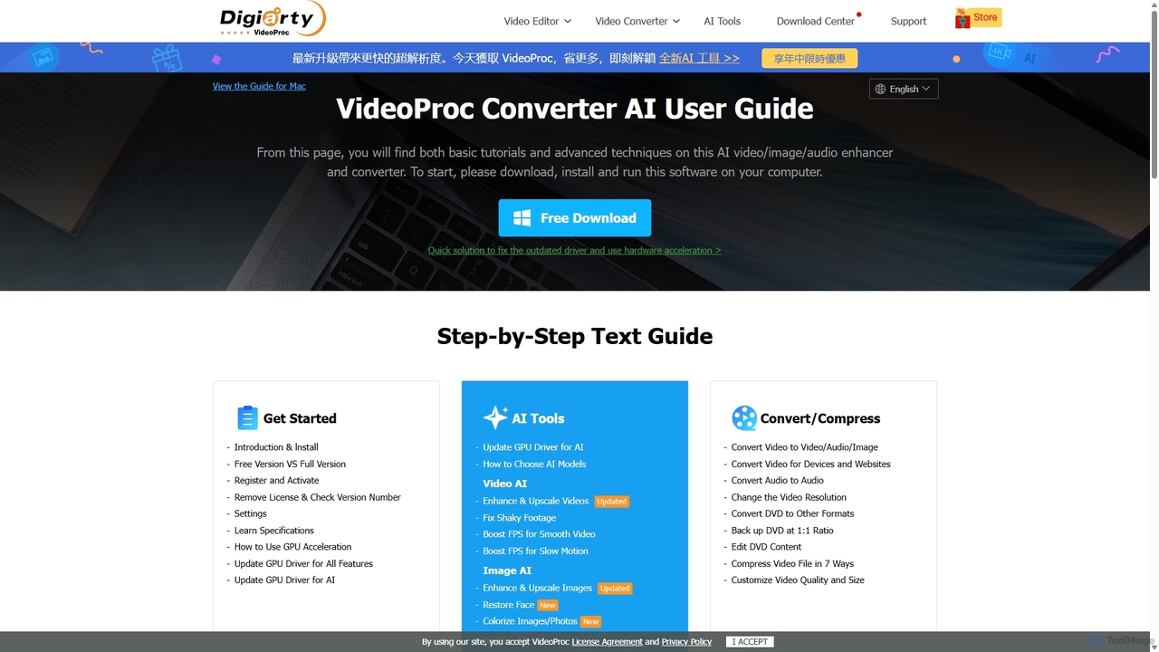 VideoProc Converter AI Windows How-to-Use Tutorial & User Guide for VideoProc