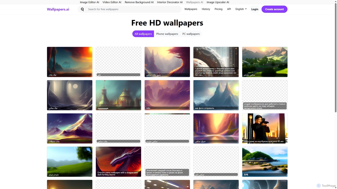 Free HD wallpapers | Wallpapers.ai for Wallpapers.ai