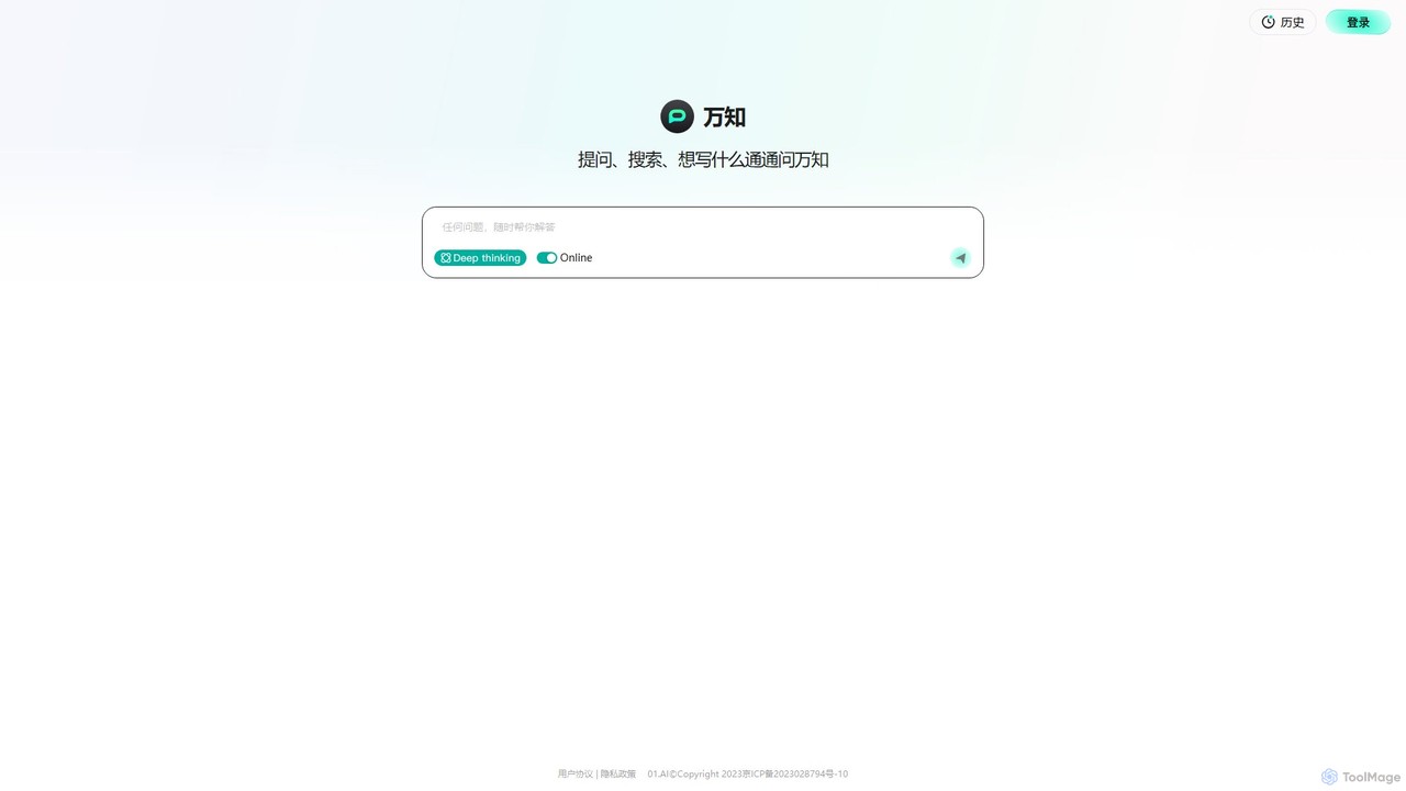 wanzhi01