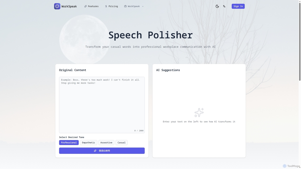 Text Refinement - AI Workplace Communication Assistant | WorkSpeak AI for WorkSpeak