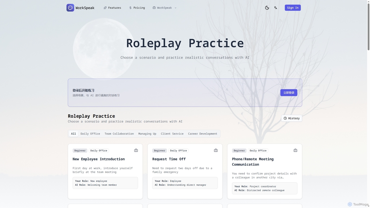 Roleplay Practice - AI Workplace Conversation Training | WorkSpeak AI for WorkSpeak