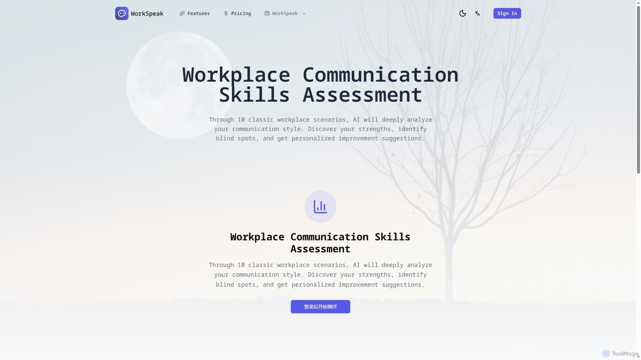 Workplace Communication Assessment - AI-Powered Skills Analysis | WorkSpeak AI for WorkSpeak