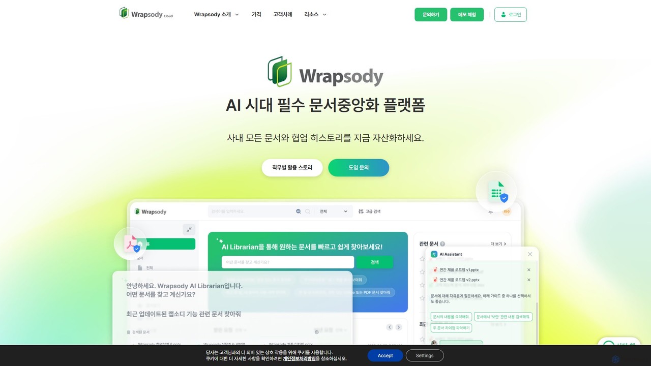Wrapsody