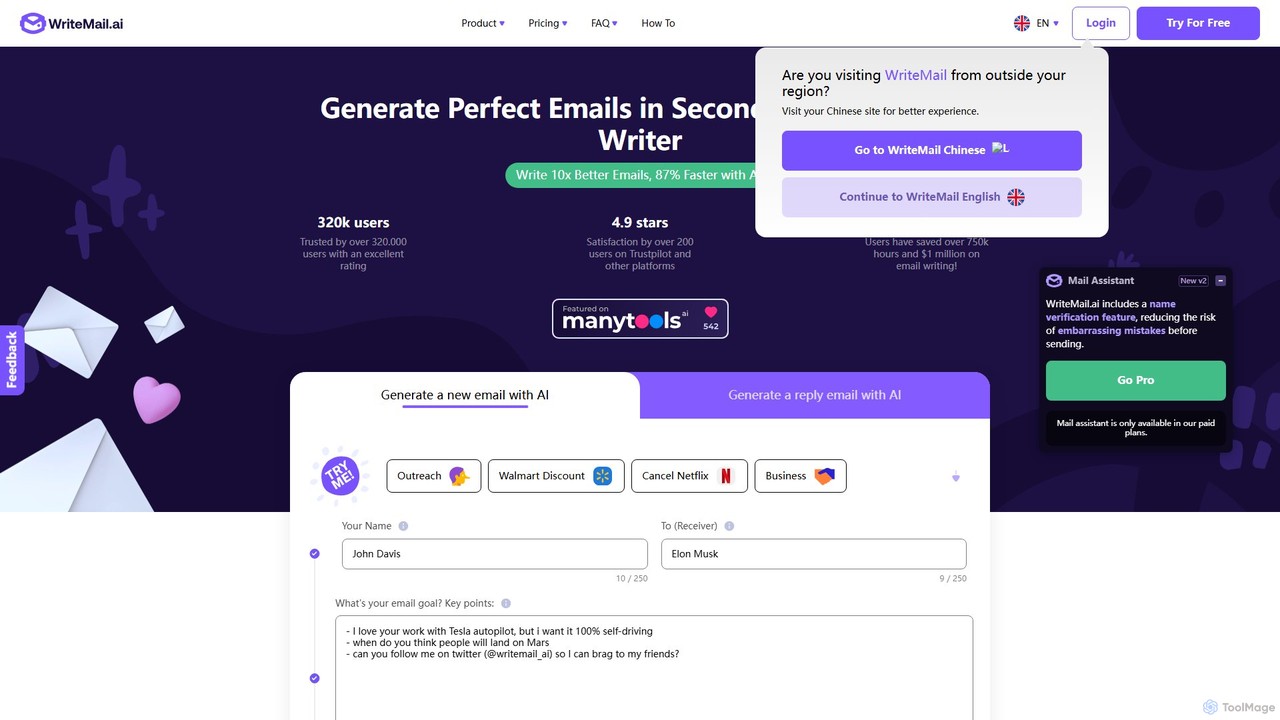 WriteMail.ai