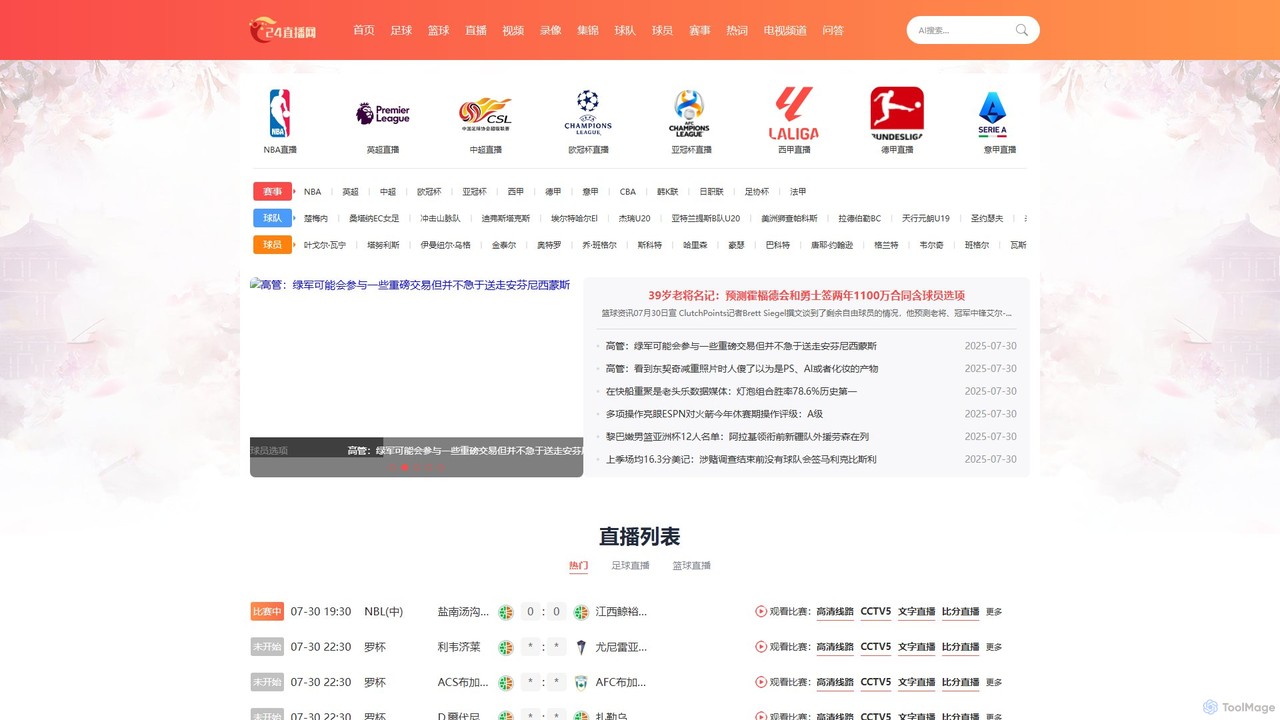 Xiaoyutai