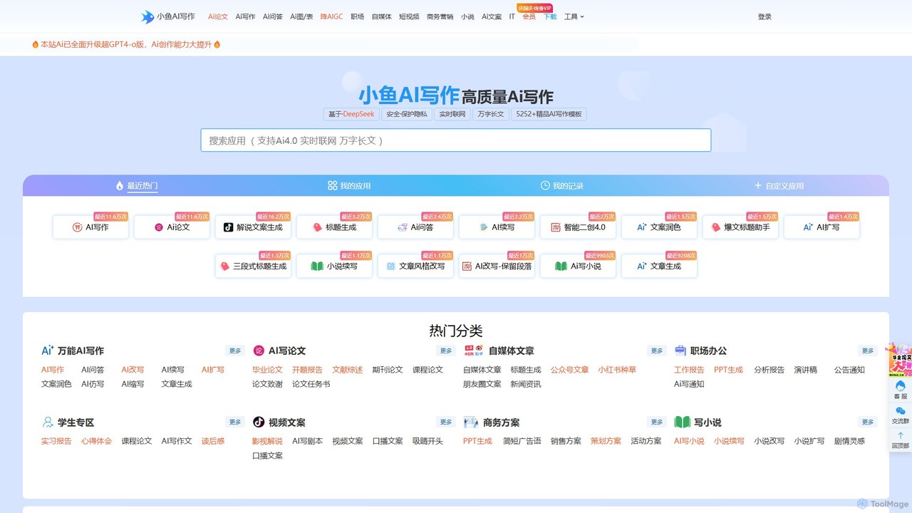 xiaoyuxiezuo