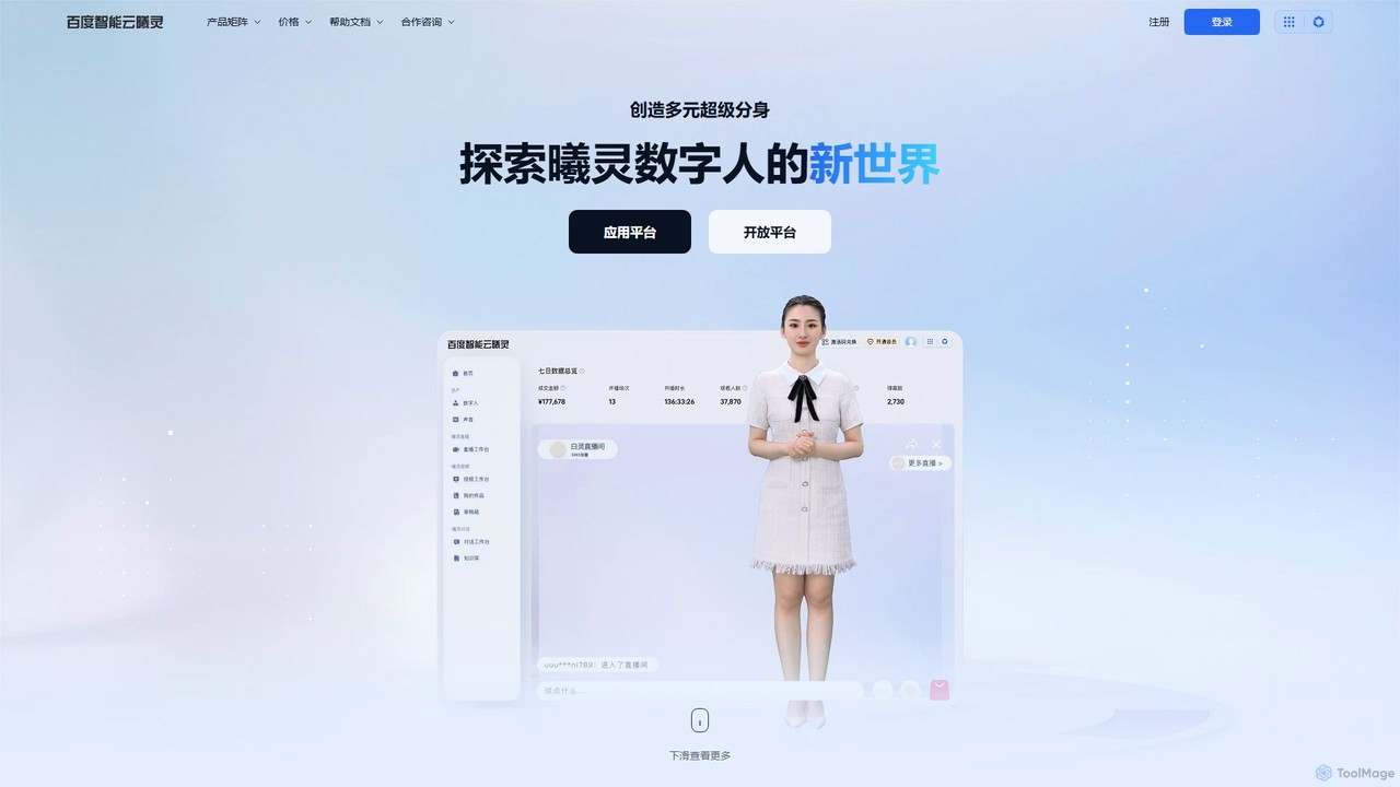 Xiling