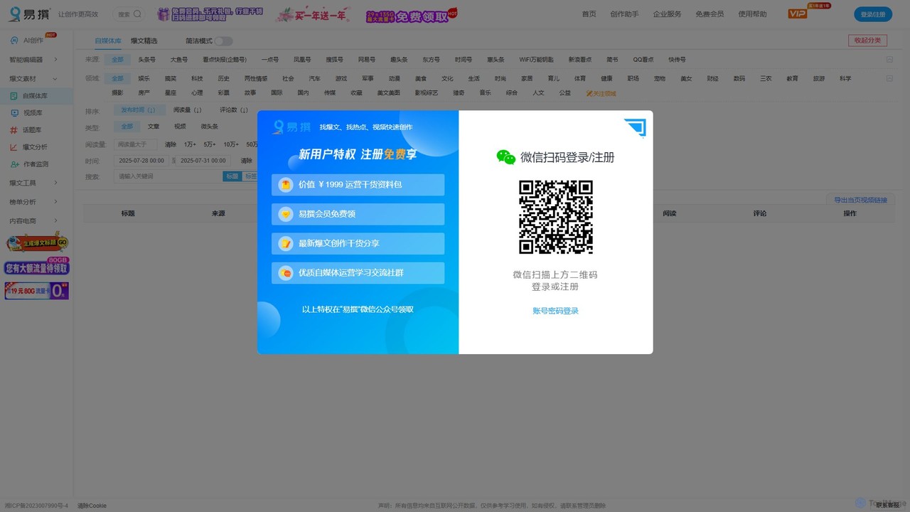 yizhuan5