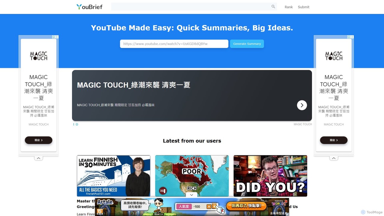 YouBrief