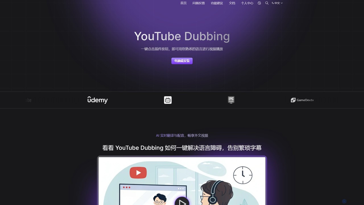 youtube_dubbing