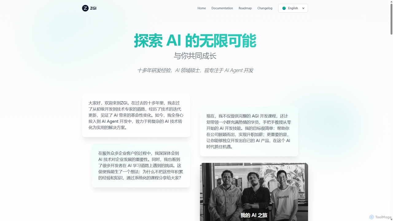 About -ZGI for ZGI
