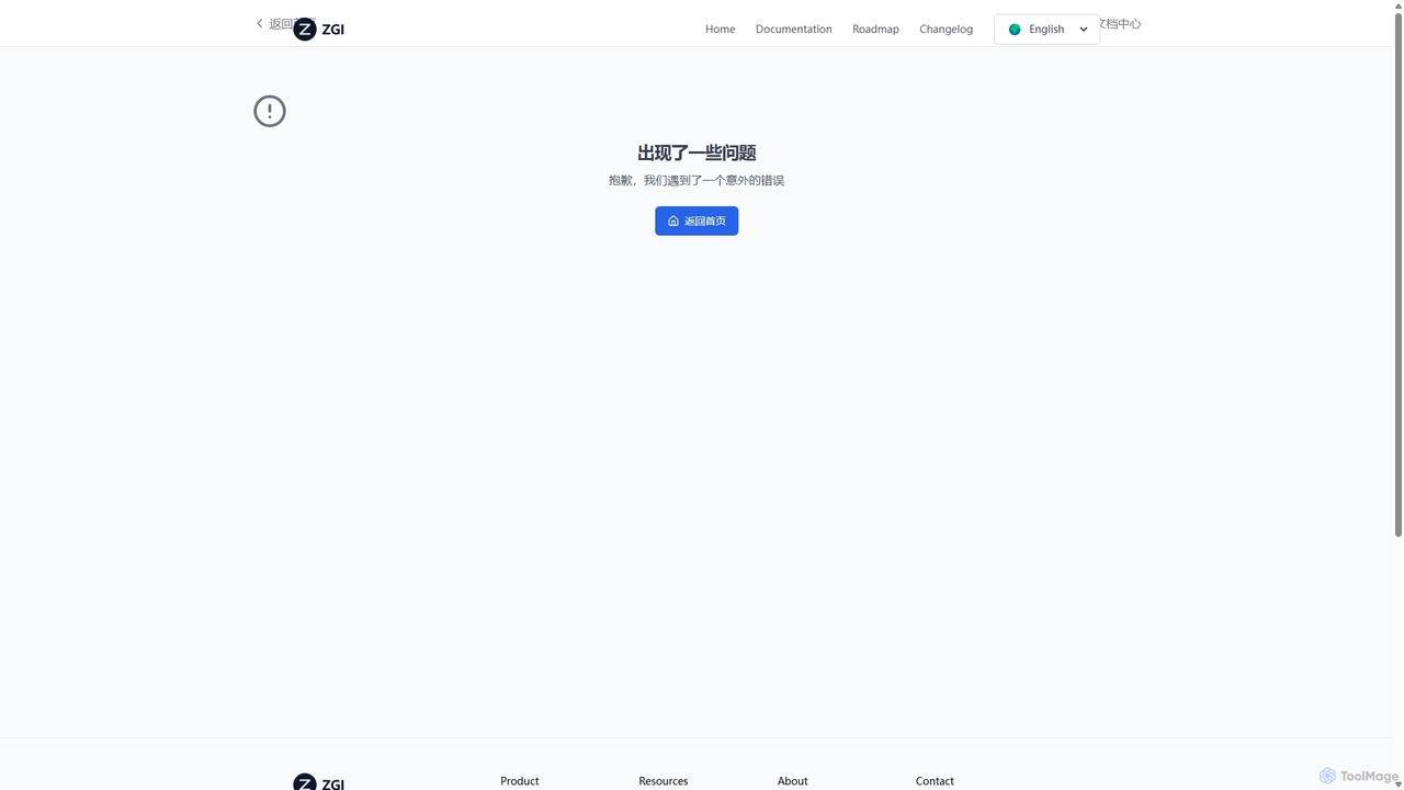 文档未找到 for ZGI