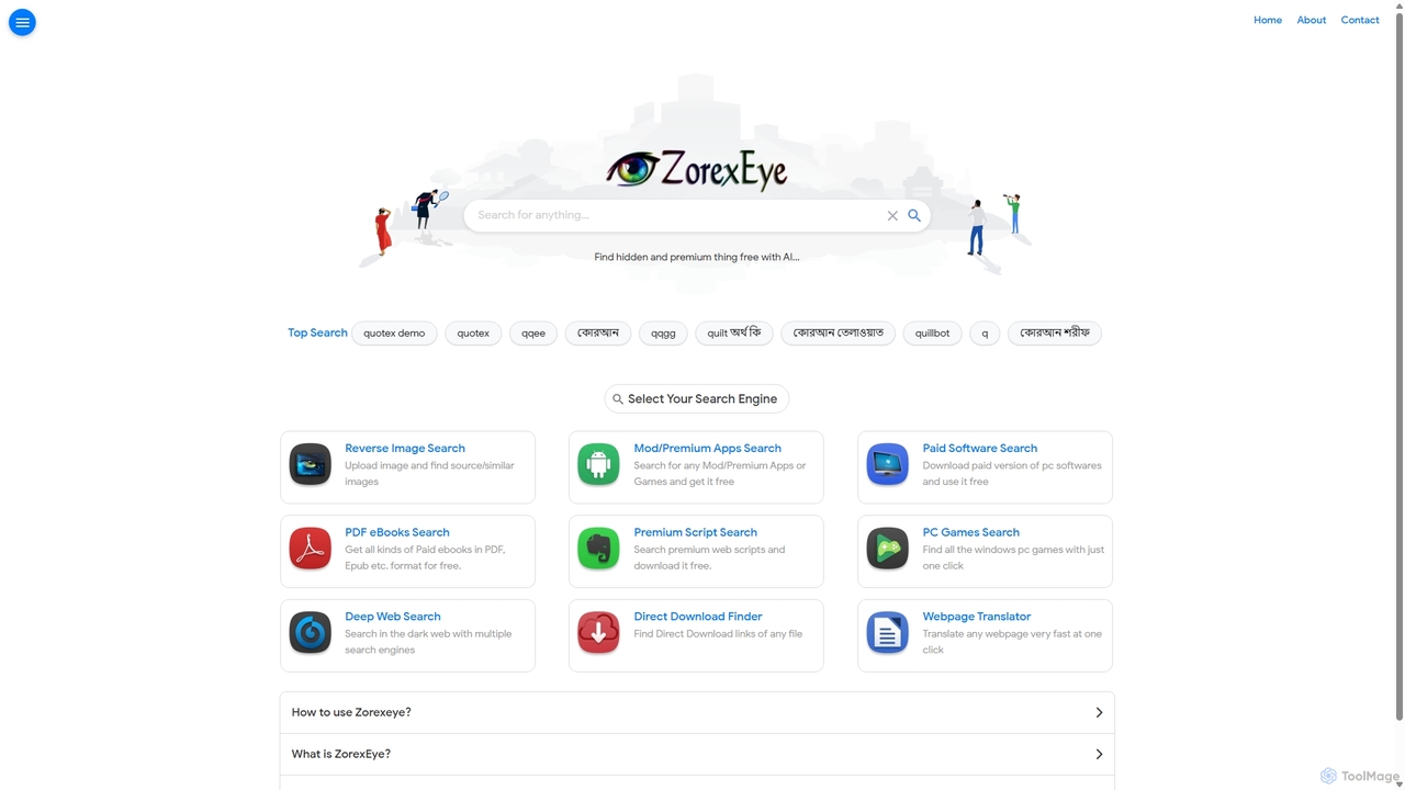 ZorexEye